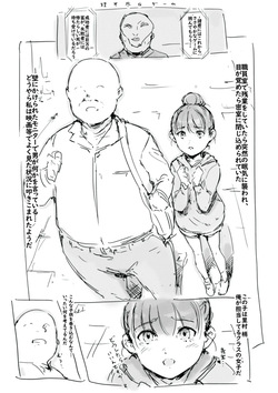 [名無しのチンポップ] らくがき