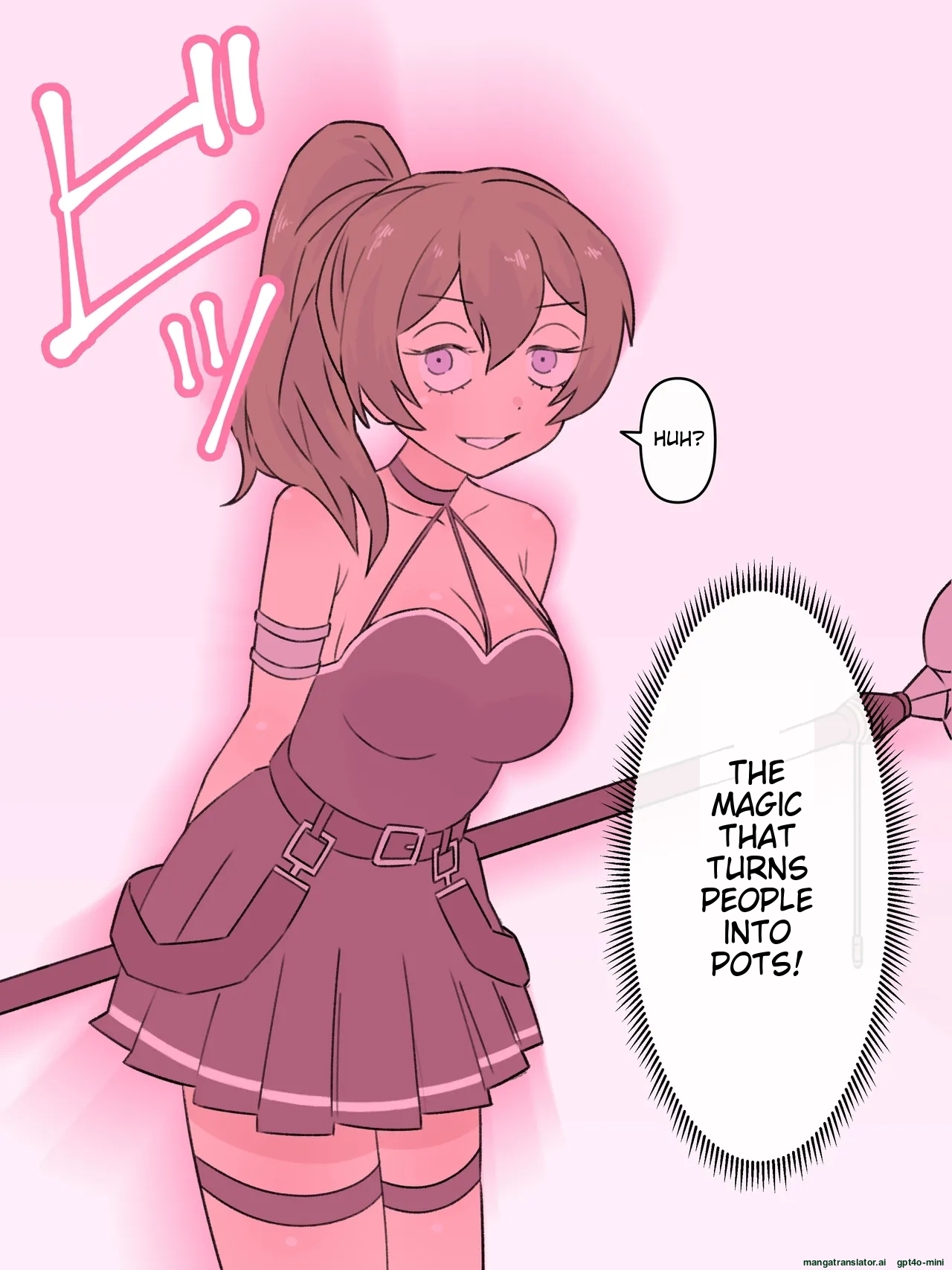 Hito o tsubo ni kaeru maho page 3 full