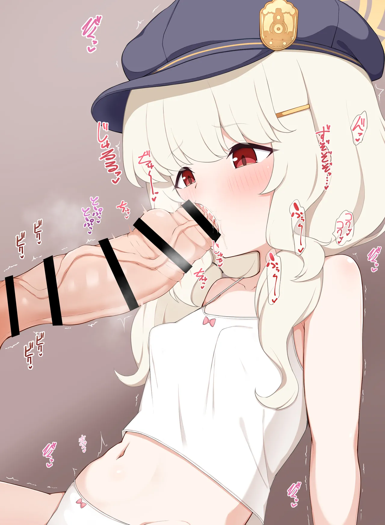 アオバ page 7 full