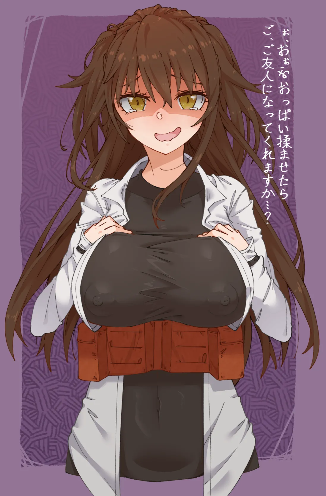 弓箭猟虎 page 1 full