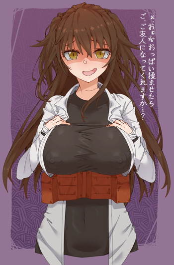 弓箭猟虎 cover