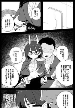 ビショーネ
