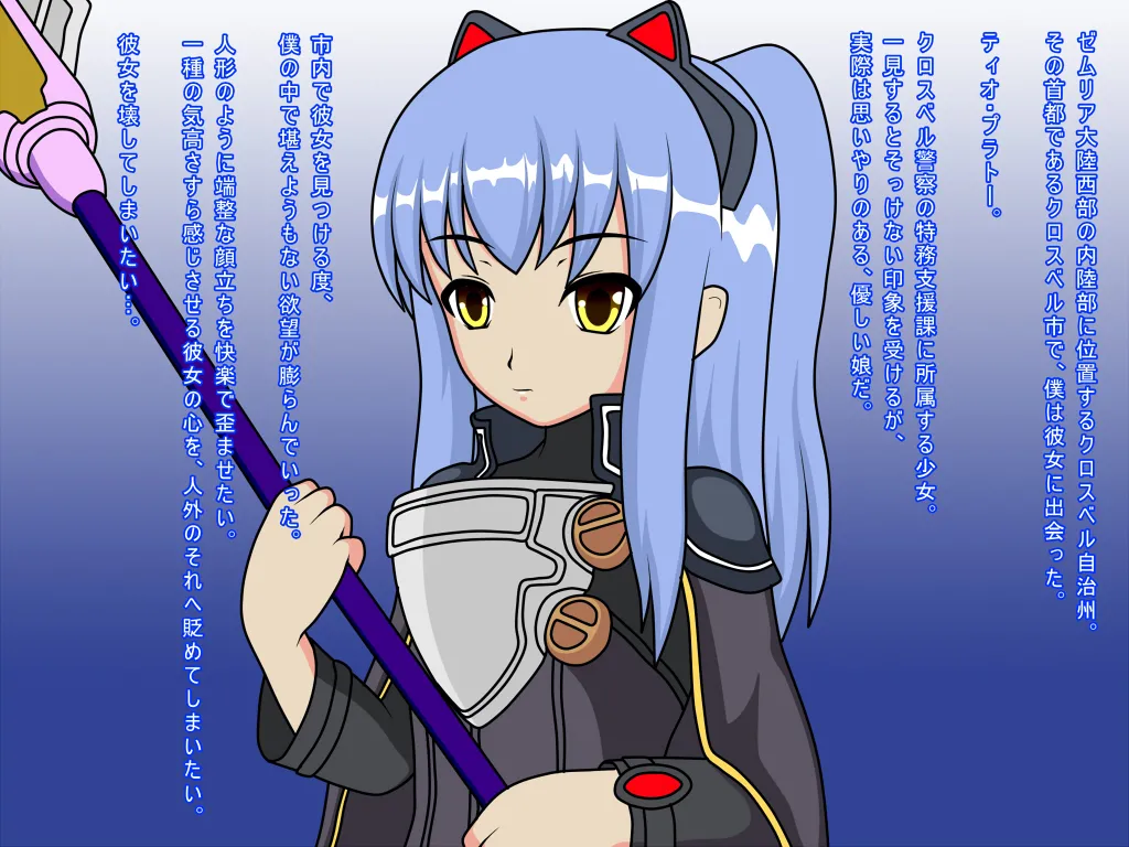 ano ko wo ahe ra se te zingai ni made otosi me tai page 1 full