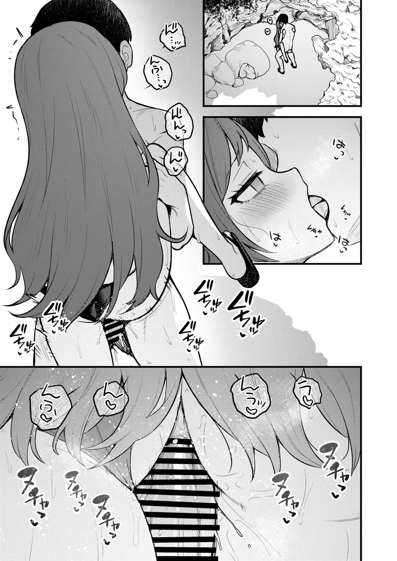 Tatoeba Konna Million Theater vol.18 Shiho to Shizuka to Mujintou page 6 full