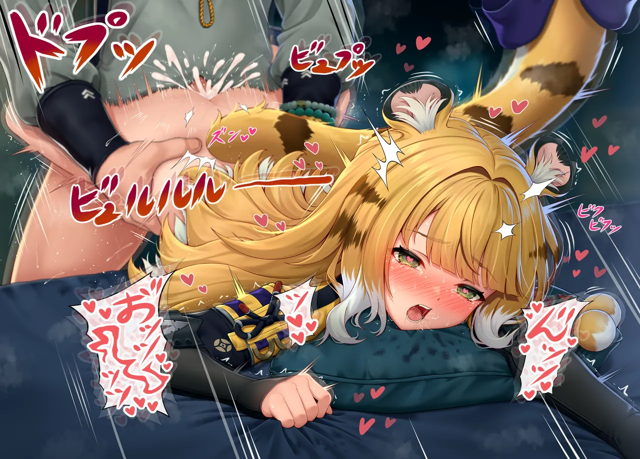 フーフーちゃん page 7 full