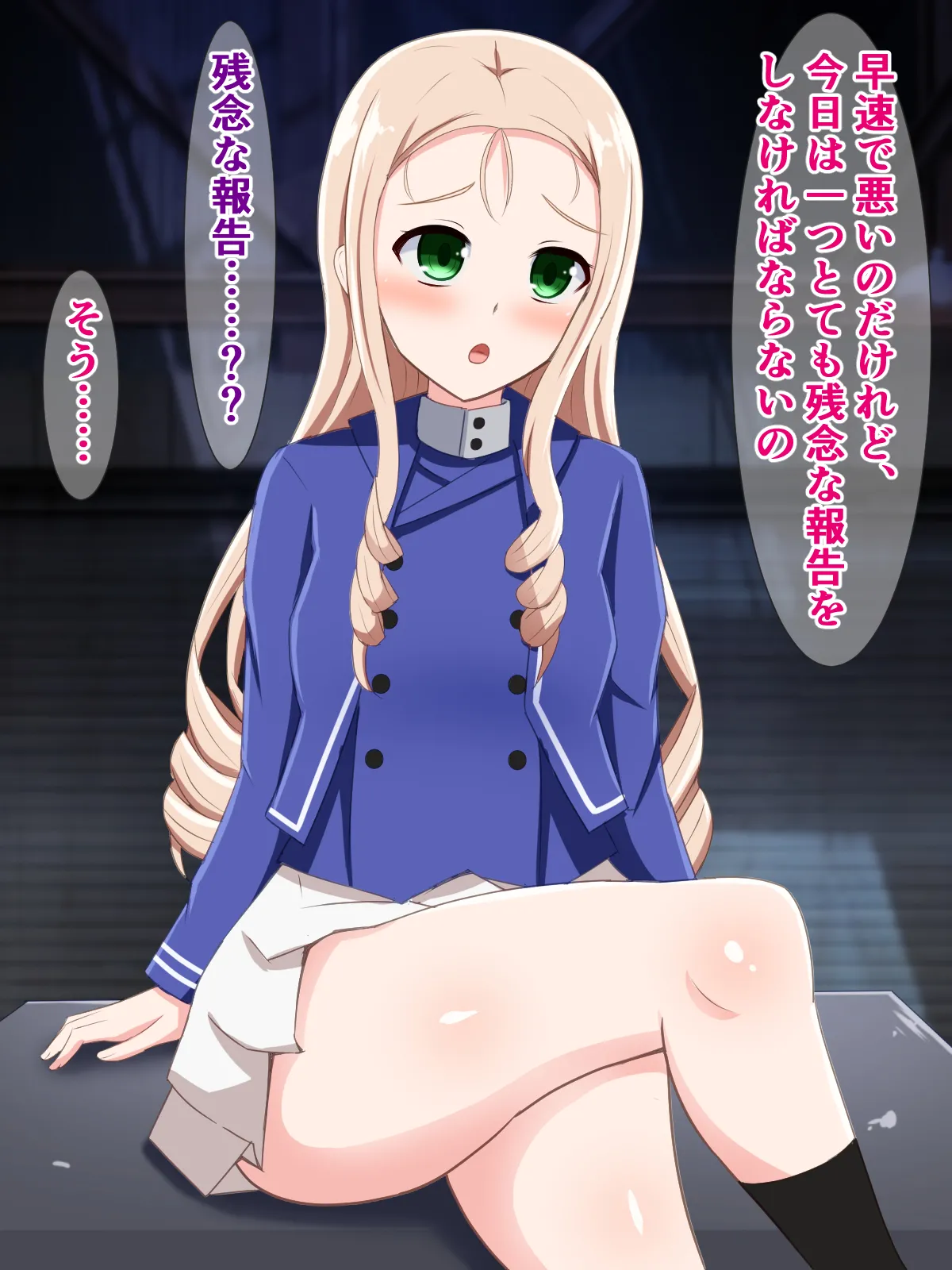 ケーキがないならチンポを食べればいいじゃない！～BC自由学園マリー様のお茶会～ page 5 full