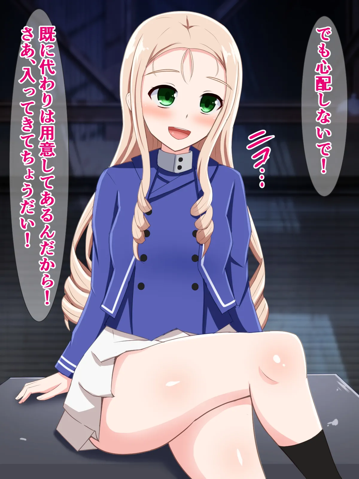 ケーキがないならチンポを食べればいいじゃない！～BC自由学園マリー様のお茶会～ page 8 full