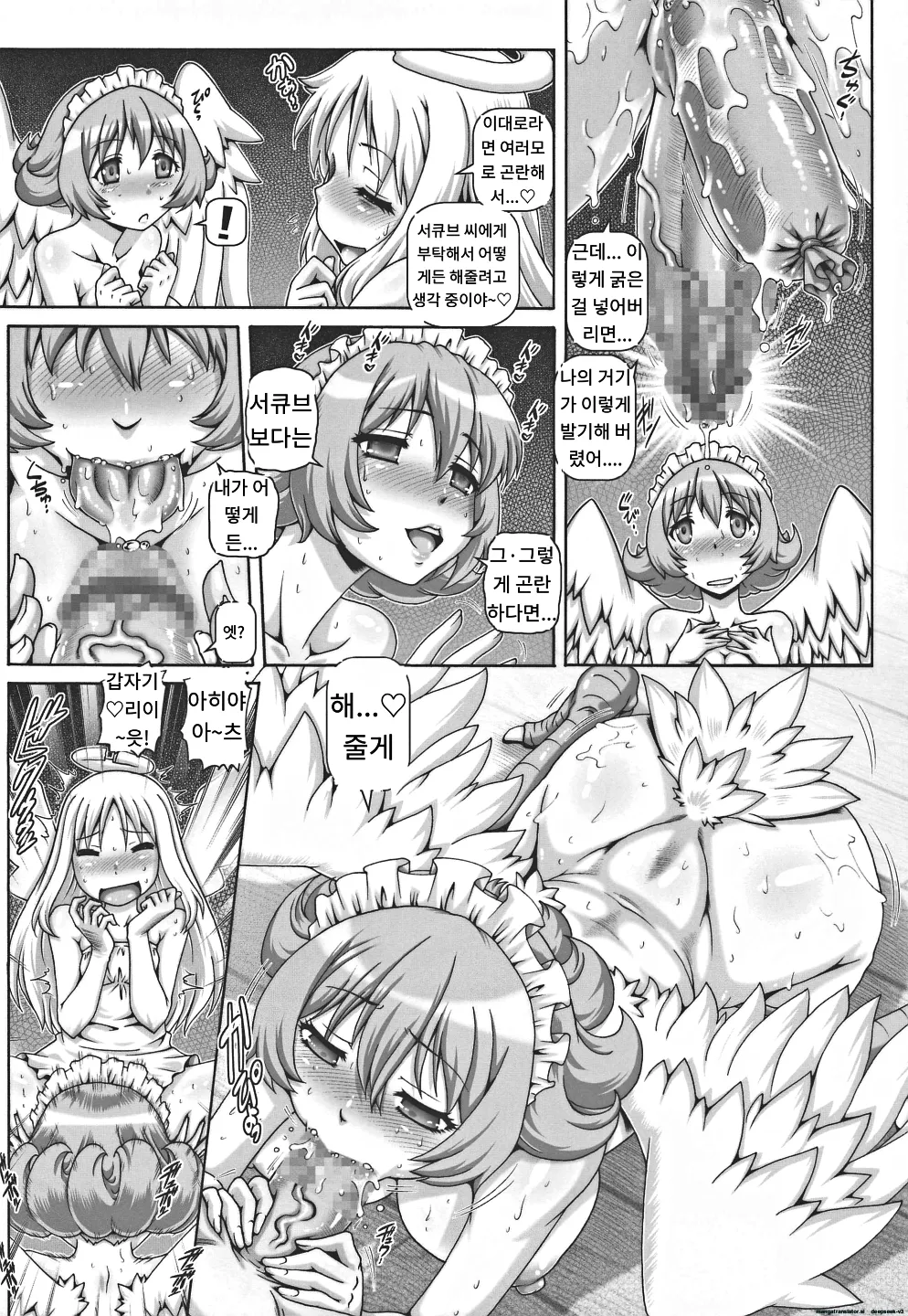 EMPIRE HARD CORE 2020 SPRING page 5 full