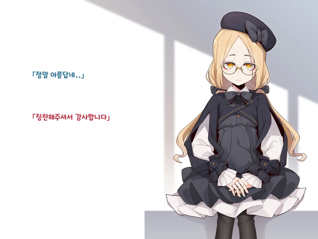 Ugoku Ningyou to no Seikatsu page 4 full