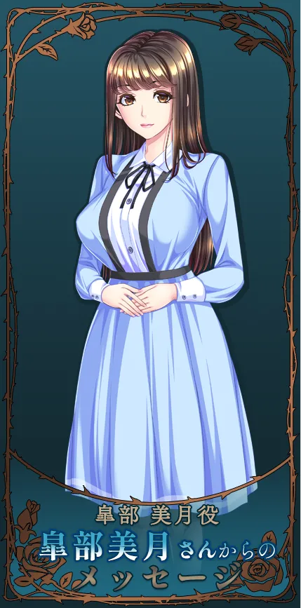 蠢牝～仄ちやう滴り～ page 3 full