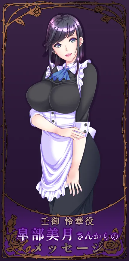 蠢牝～仄ちやう滴り～ page 4 full