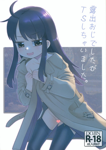 Roshutsu Oji deshita ga TS shichaimashita. cover