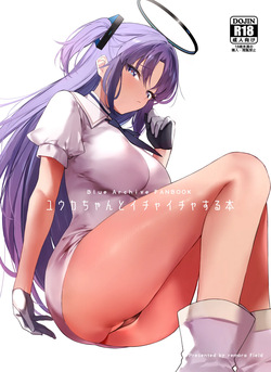 Yuuka-chan to Ichaicha Suru Hon | A book of getting lovey-dovey with Yuuka-Chan