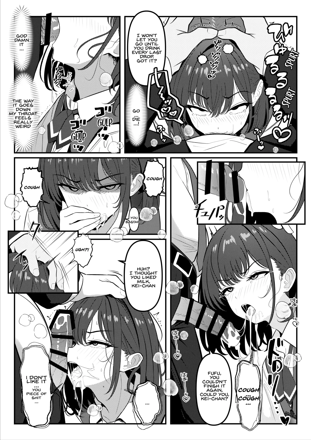 ① Gakusei Jidai, Boku o Ijimeteita Yankee ♂ ga Buka Toshite Haittekita Ken | A Yankee who used to bully me when I was a student, has joined as a subordinate page 8 full