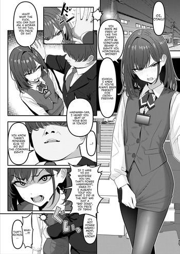 ① Gakusei Jidai, Boku o Ijimeteita Yankee ♂ ga Buka Toshite Haittekita Ken | A Yankee who used to bully me when I was a student, has joined as a subordinate cover