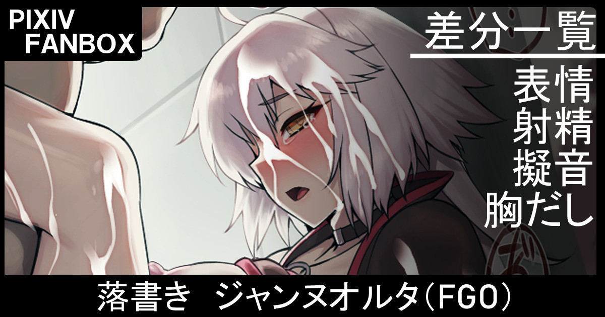 Jeanne Alter page 1 full