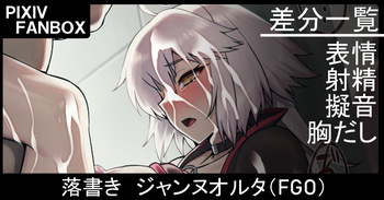 Jeanne Alter cover