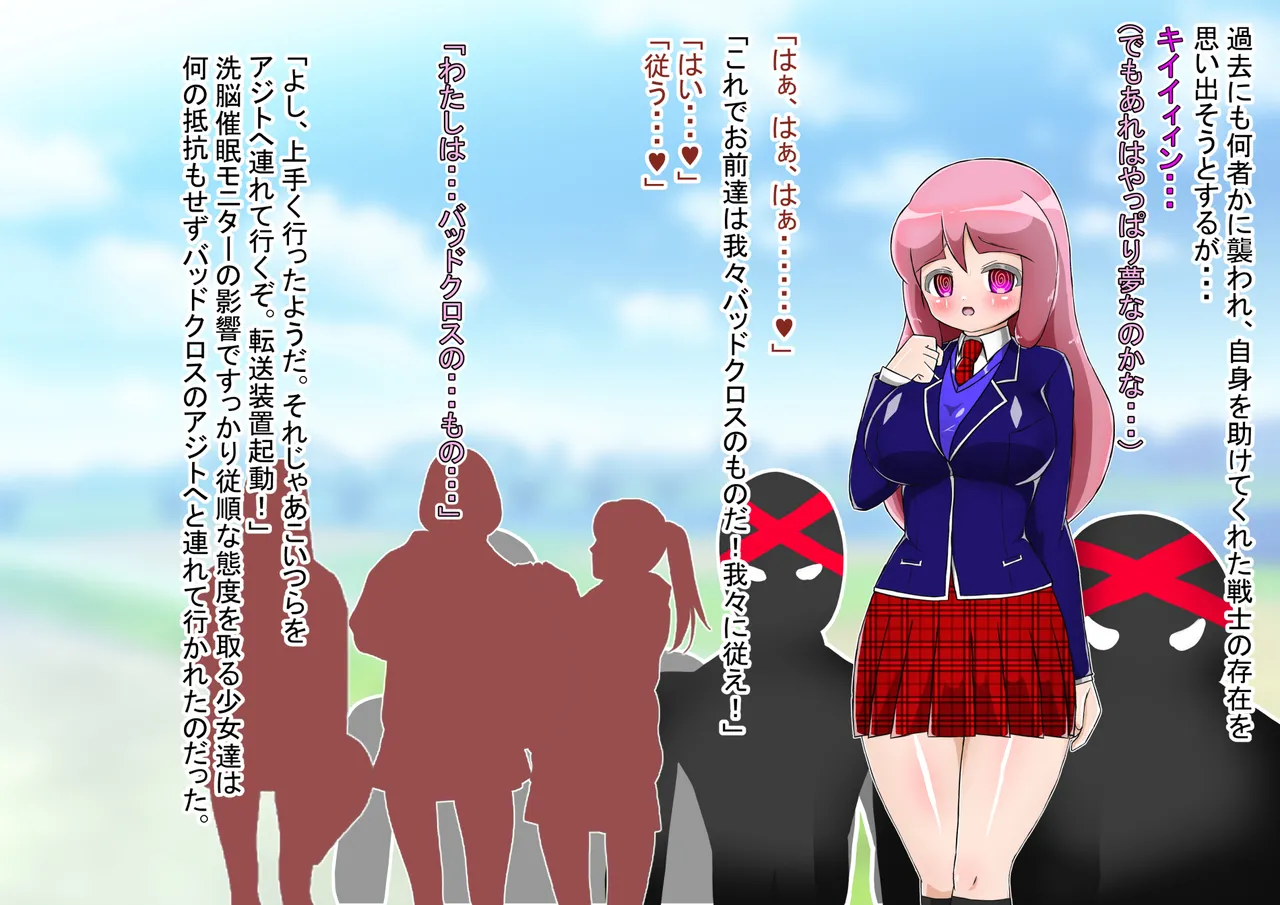 Rasuti Pinku Haiboku Sennou page 10 full