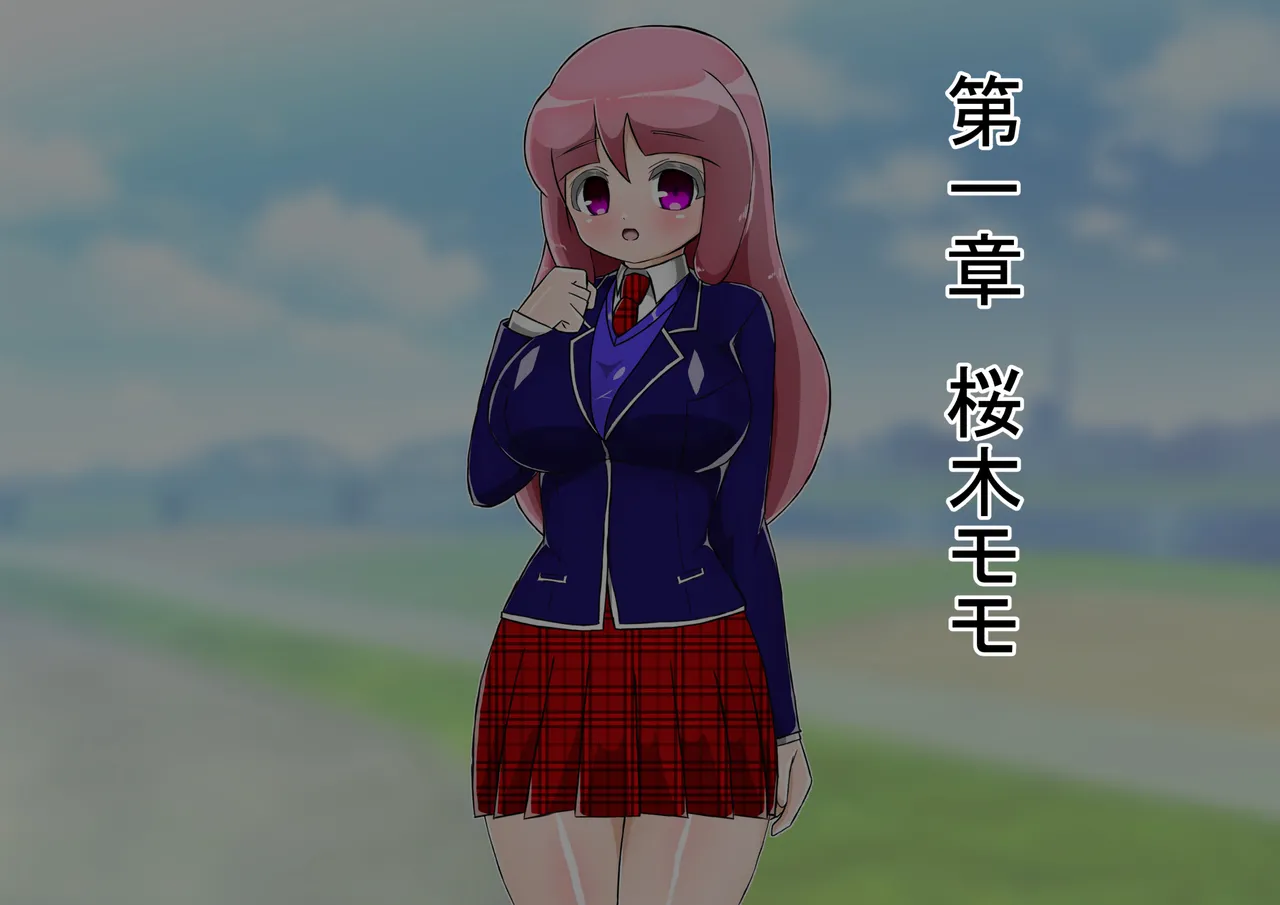 Rasuti Pinku Haiboku Sennou page 6 full