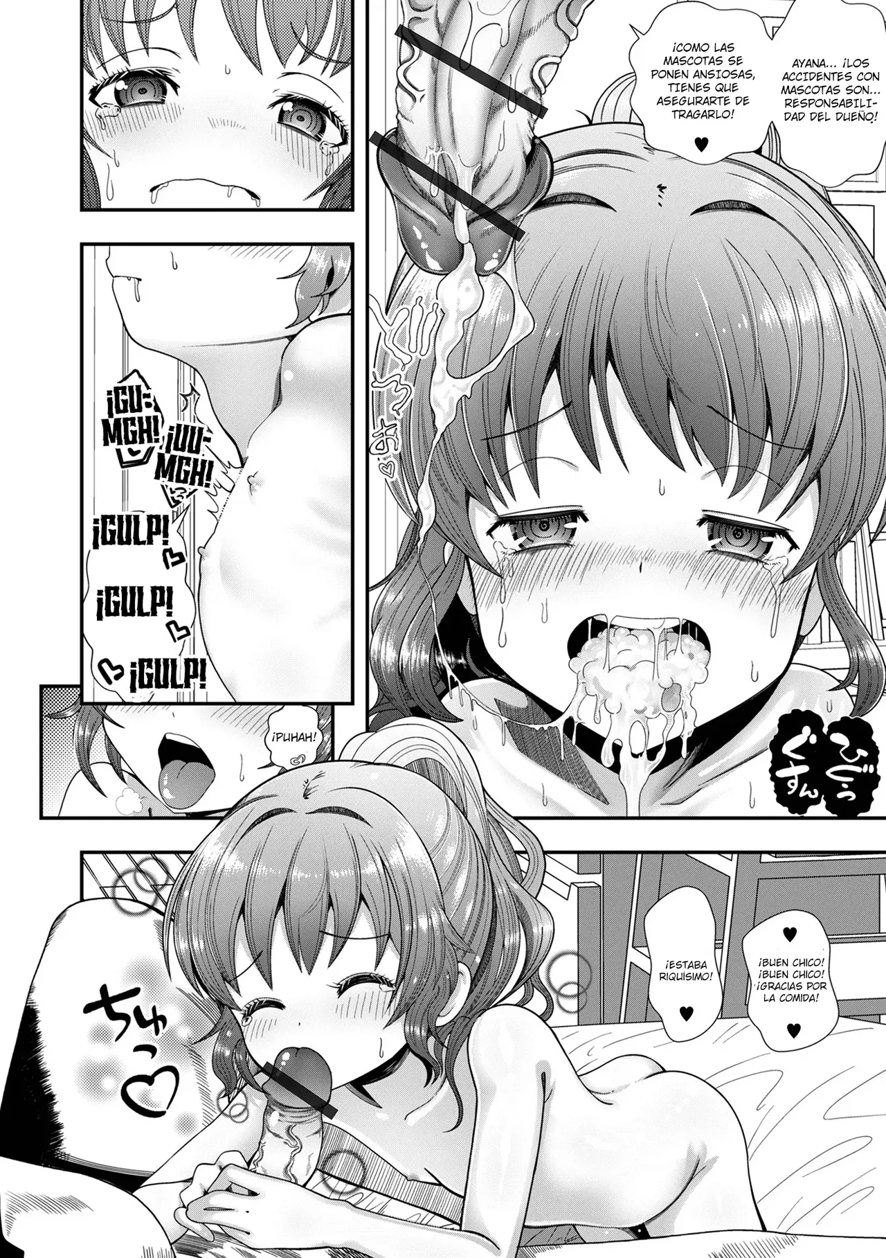 Risou no Pet｜La Mascota Ideal page 8 full