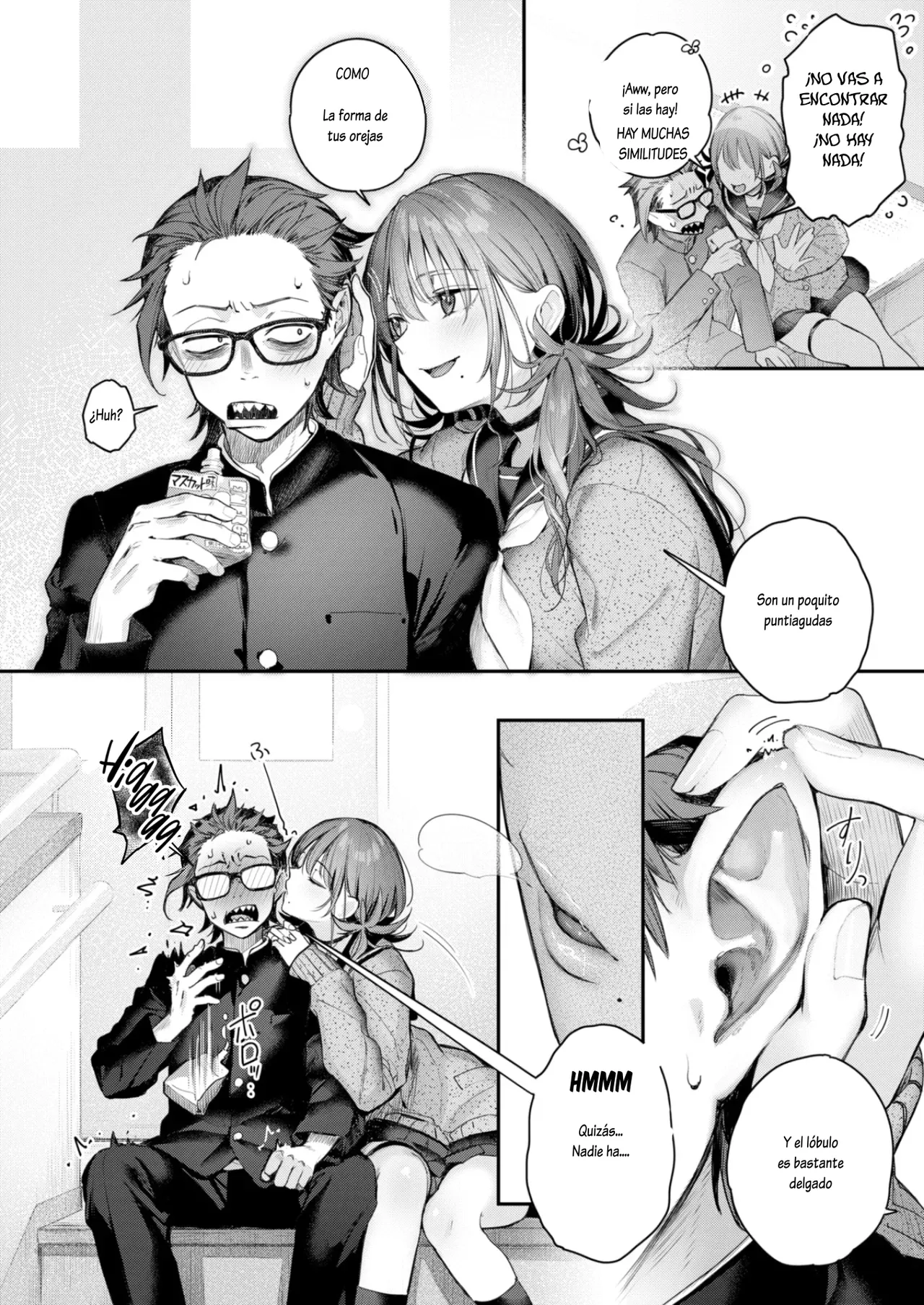 Niarīikōru | Casi iguales page 6 full