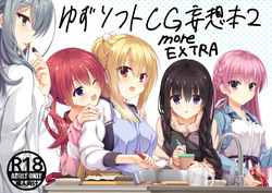 Yuzusoft CG Mousou hon 2