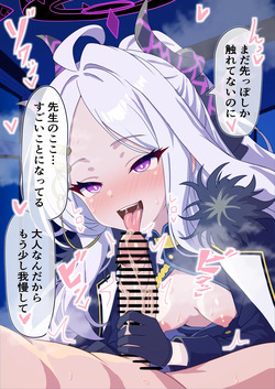 [FANBOX] kemonya