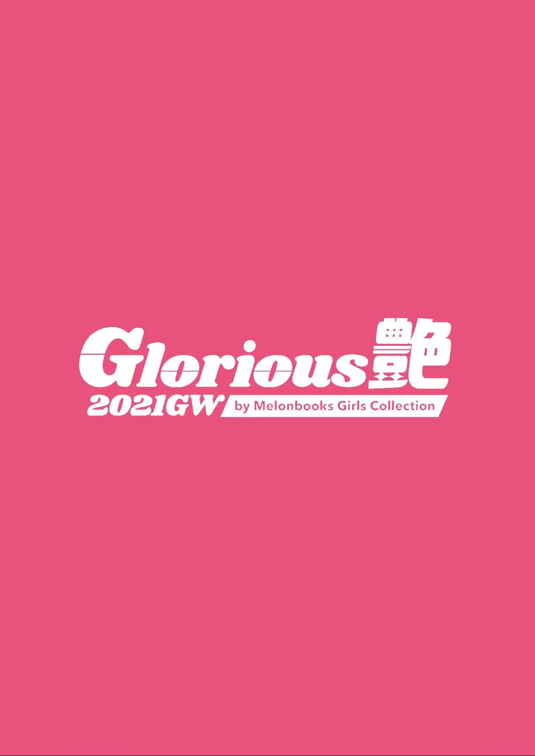 Glorious by Melonbooks Girls Collection 2021GW En page 2 full