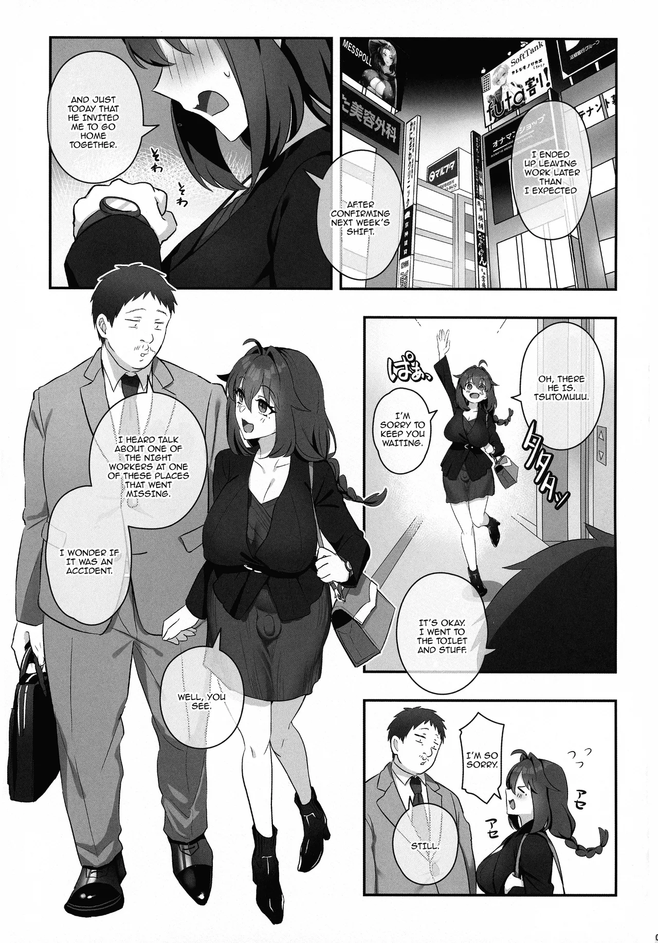 Futanari no Kaidan Sada-me no Cock - Cock of Lady Sada page 3 full