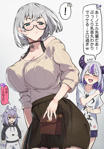 ノエ＆しょたラプ cover