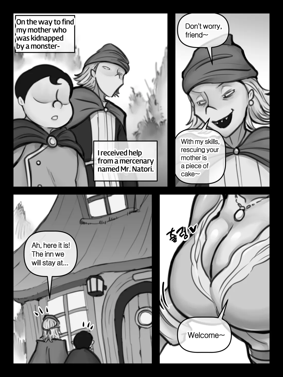 Velina : The Innkeeper Side Story page 1 full