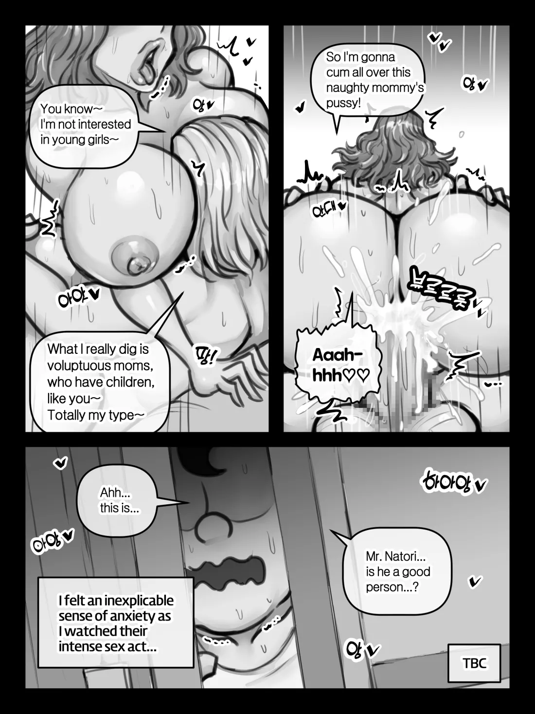 Velina : The Innkeeper Side Story page 6 full