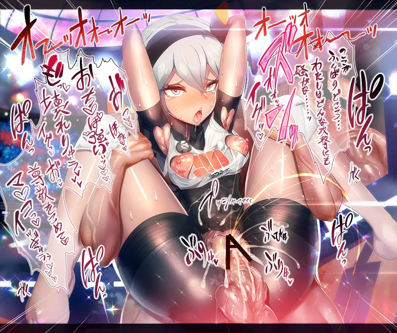 Saito-chan Lose to Di♥ck Series page 6 full