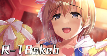 Pがチア相葉ちゃんに応援されながら絞りとられる絵 cover