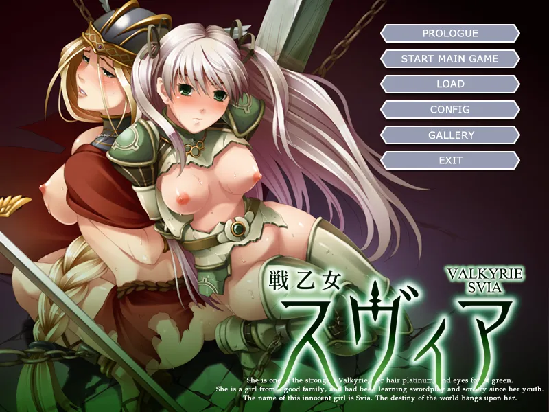 Ikusa Otome Suvia page 1 full