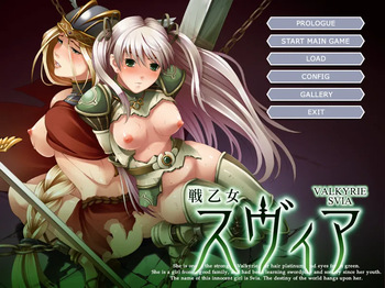 Ikusa Otome Suvia cover