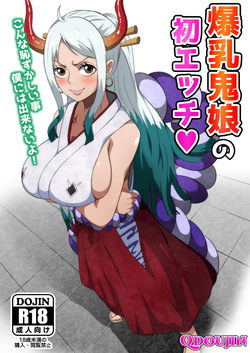 [Q Doujin] Bakunyuu Oni Musume no Hatsu Ecchi | La Primera Vez Que Una Chica Oni De Grandes Tetas Tiene Relaciones Sexuales (One Piece) [Spanish]