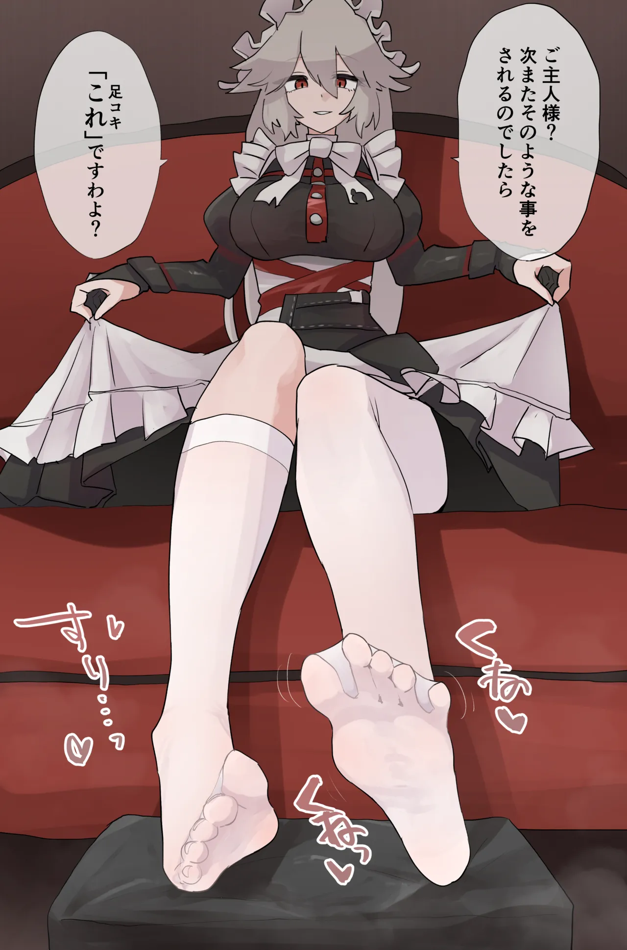 【ZZZ】Lina Next Footjob Milking【Includes 7 FANBOX-Exclusive Variations】 page 2 full