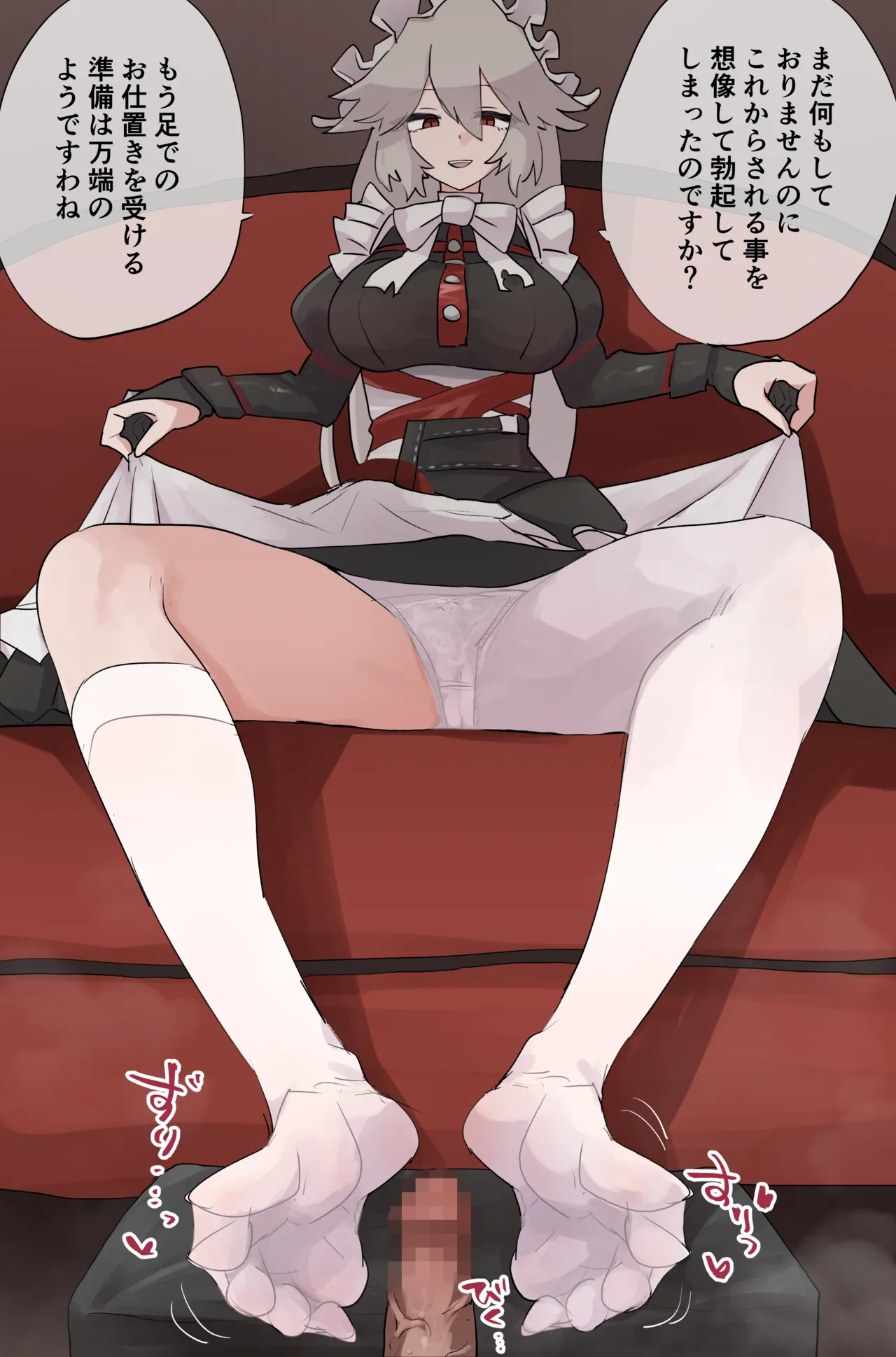 【ZZZ】Lina Next Footjob Milking【Includes 7 FANBOX-Exclusive Variations】 page 4 full