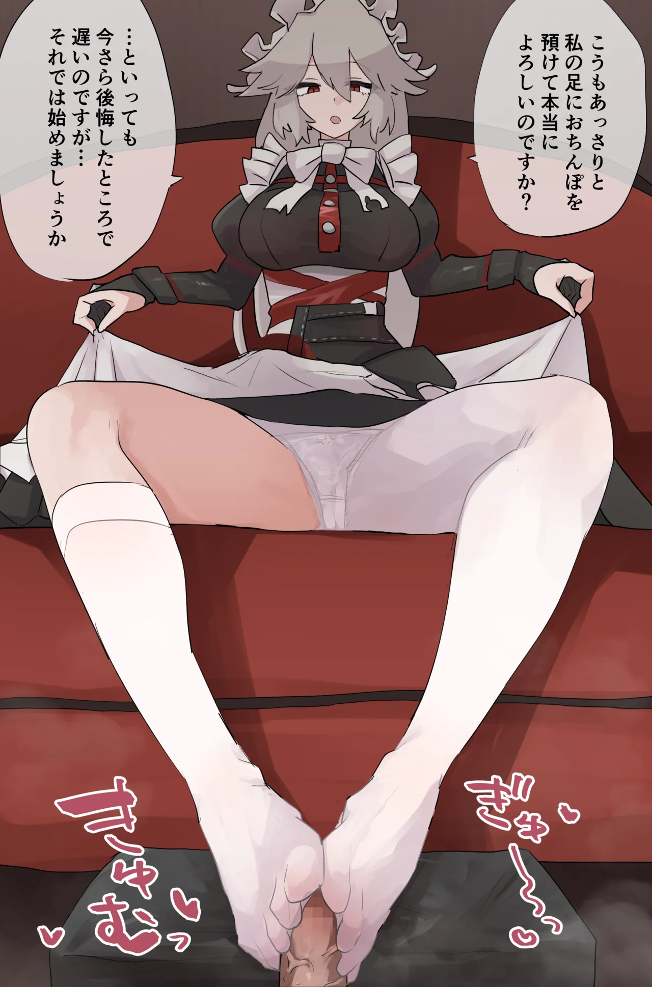 【ZZZ】Lina Next Footjob Milking【Includes 7 FANBOX-Exclusive Variations】 page 5 full