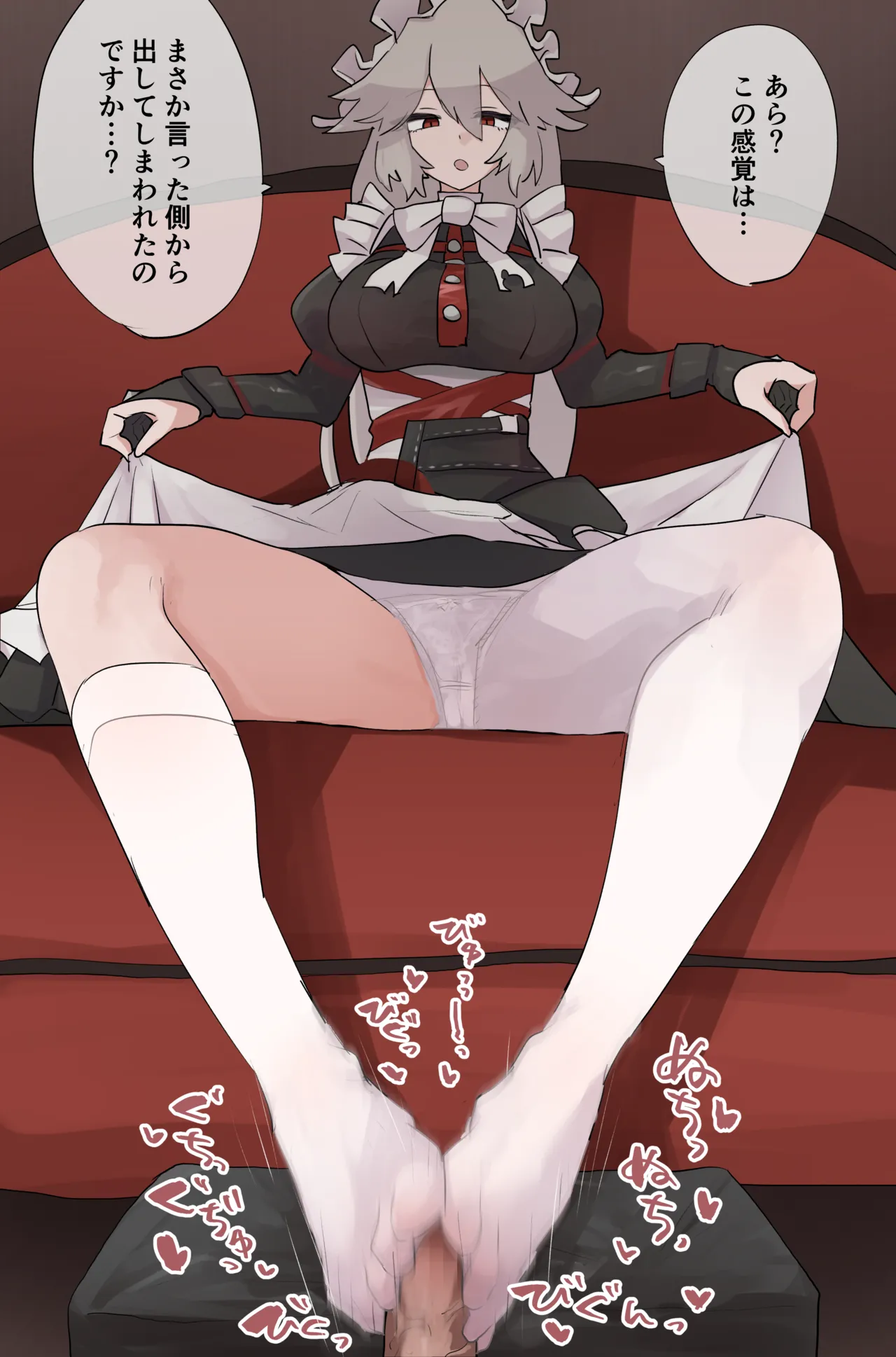 【ZZZ】Lina Next Footjob Milking【Includes 7 FANBOX-Exclusive Variations】 page 7 full