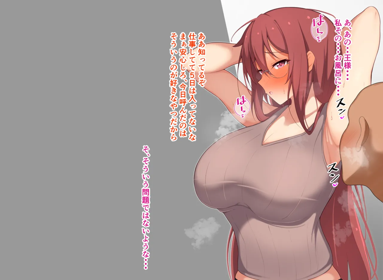 不夜城さんの借金返済 page 5 full