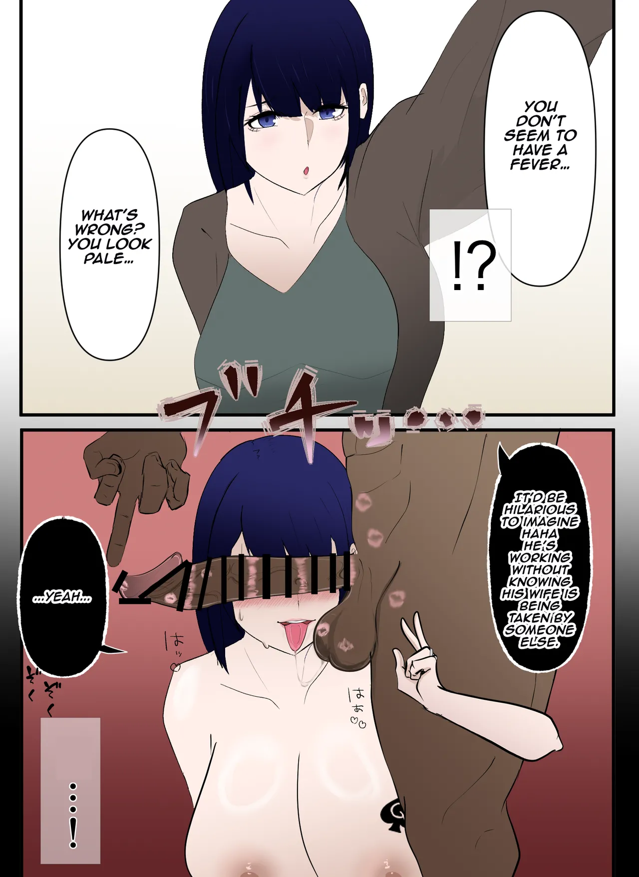 Cheating Wife page 6 full