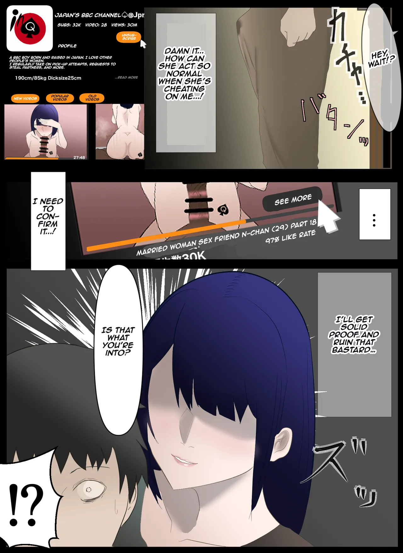 Cheating Wife page 7 full
