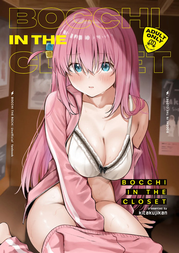 BOCCHI IN THE CLOSET  Spanish cover