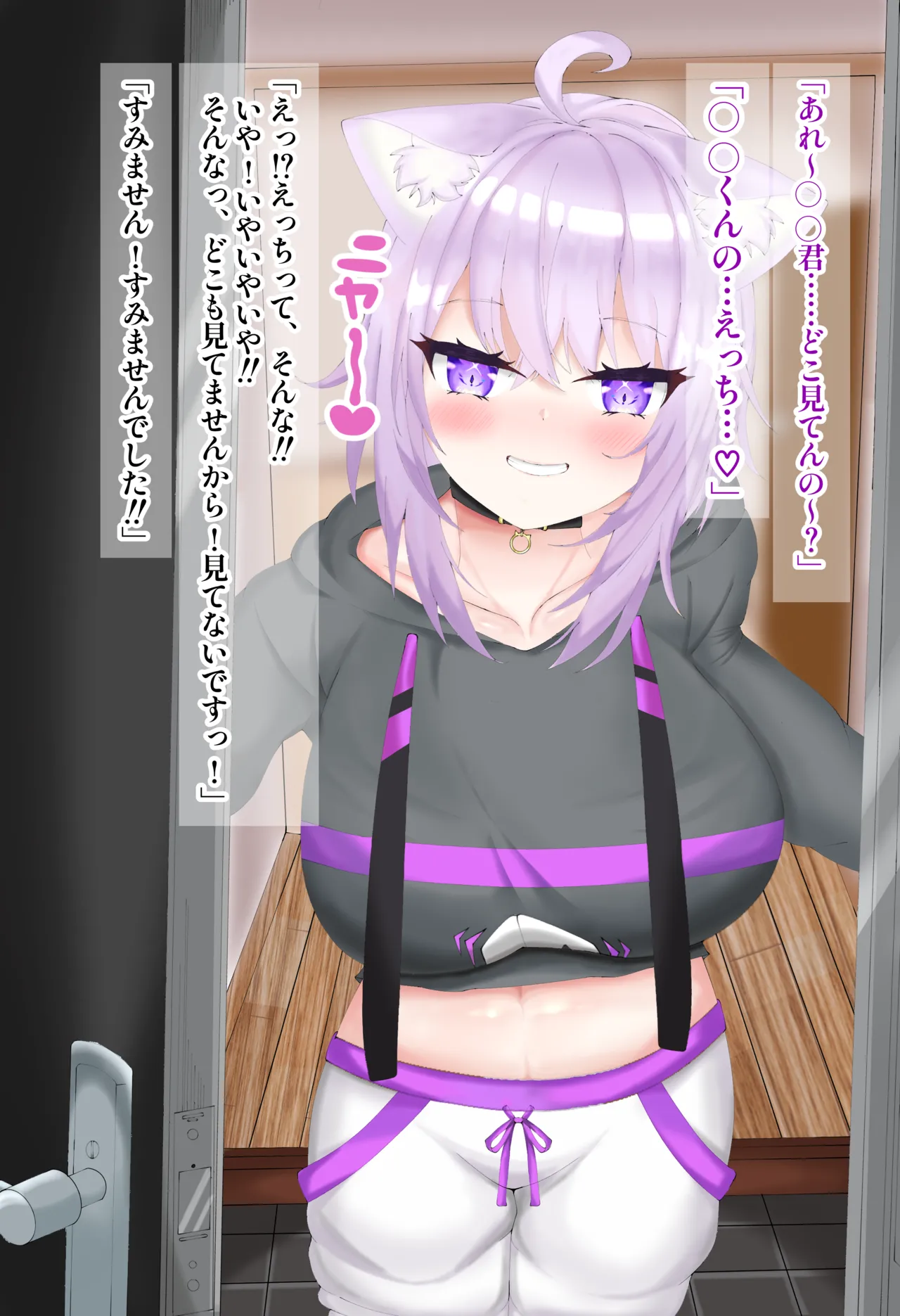 okynがAV堕ちしたらしい…！？！？ page 10 full