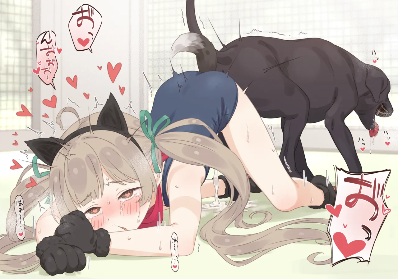 星梨花わんわん page 3 full