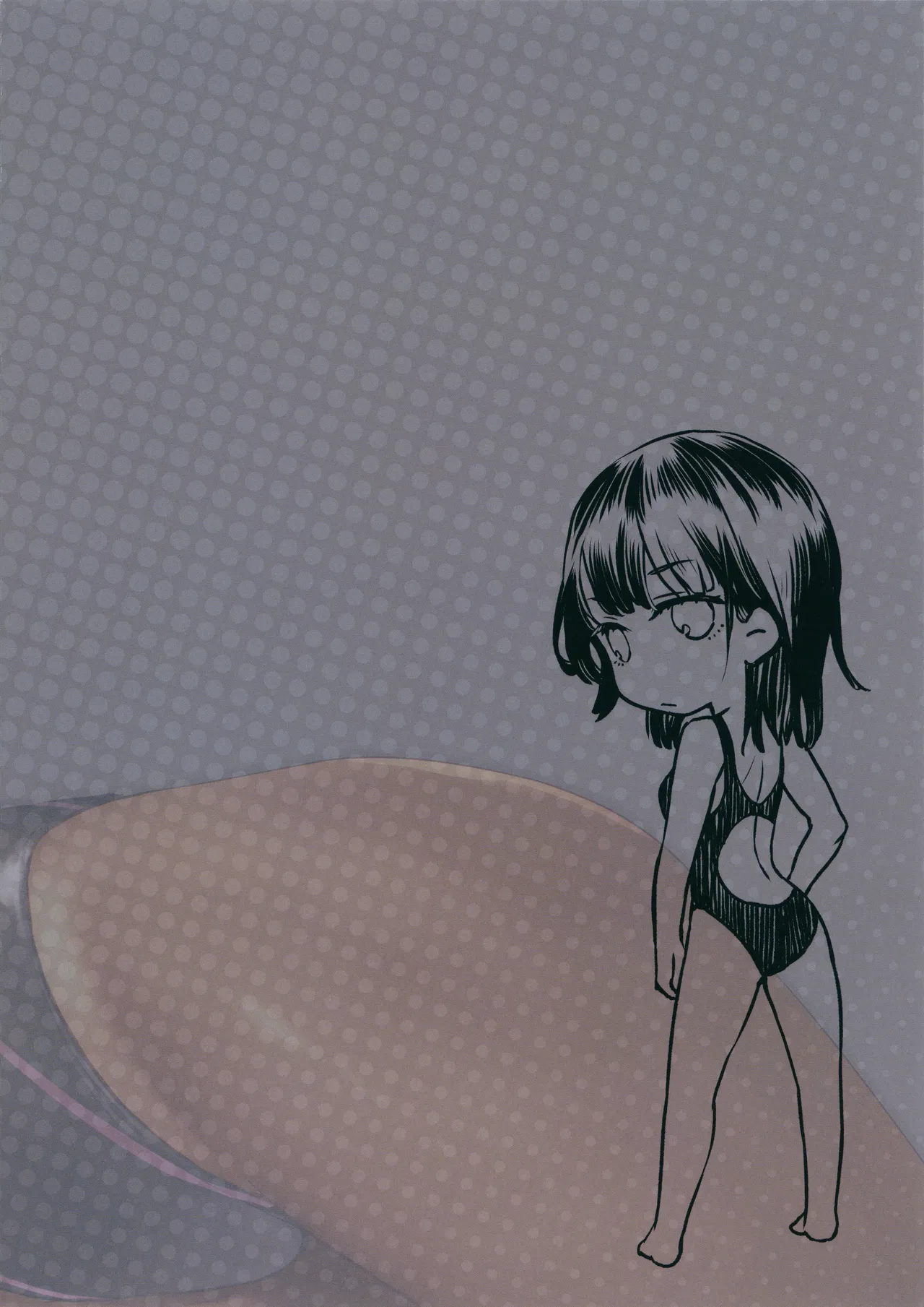 Kyouei_bon page 3 full