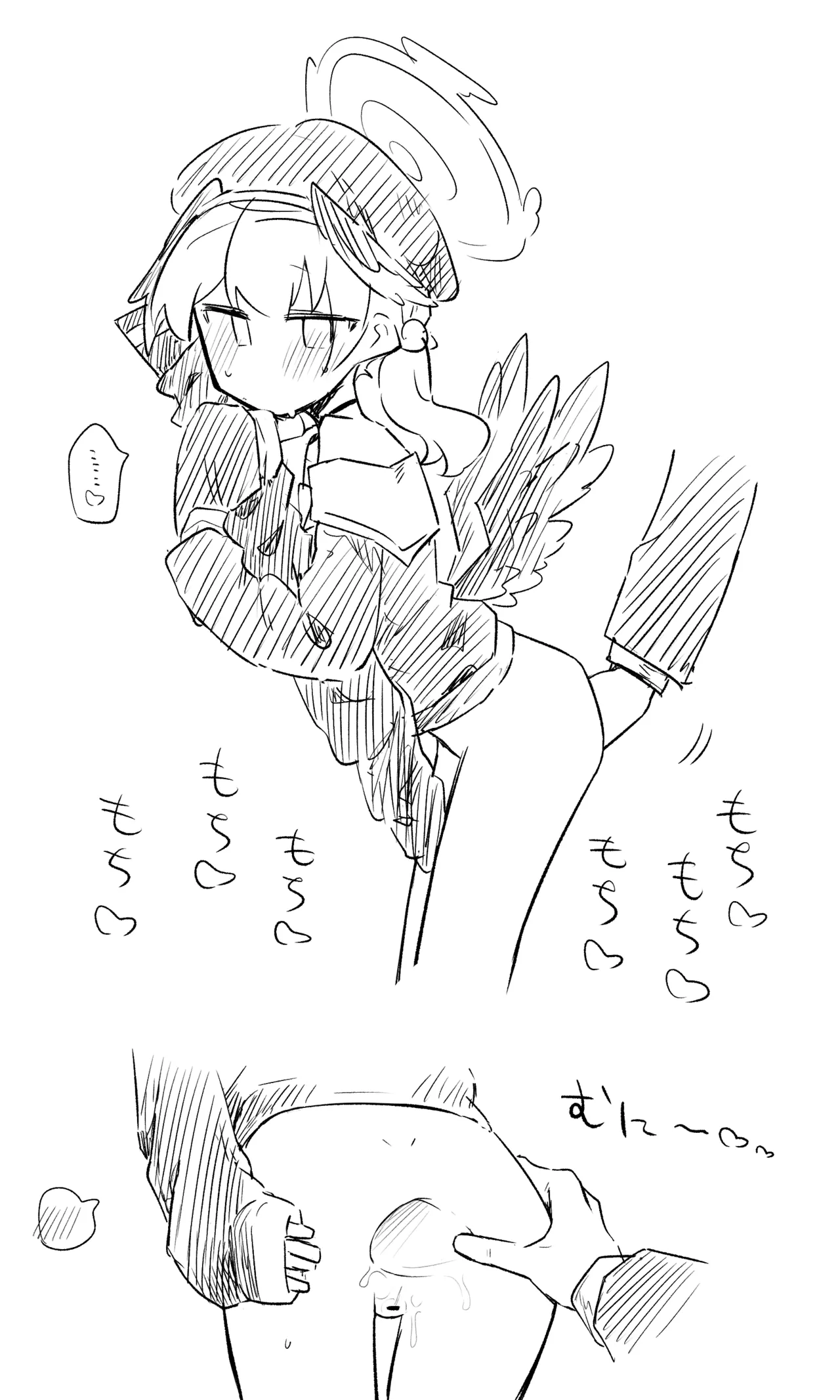 ブルアカまとめ４０（ホシノ・ミカ他） page 7 full