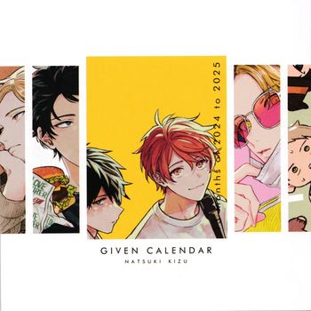 Given Calendar 2024 cover